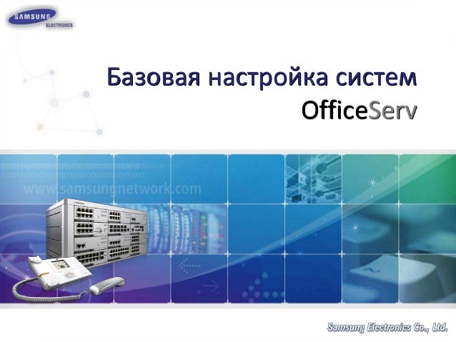 Officeserv 7070    -  10